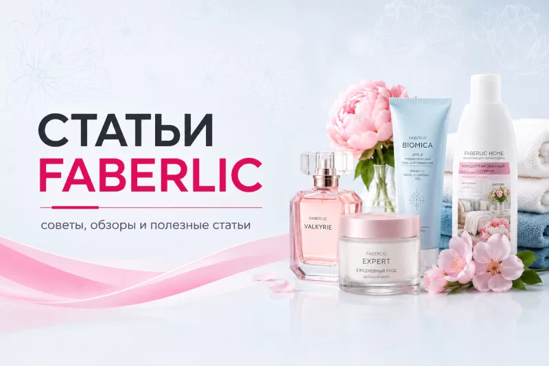 Статьи